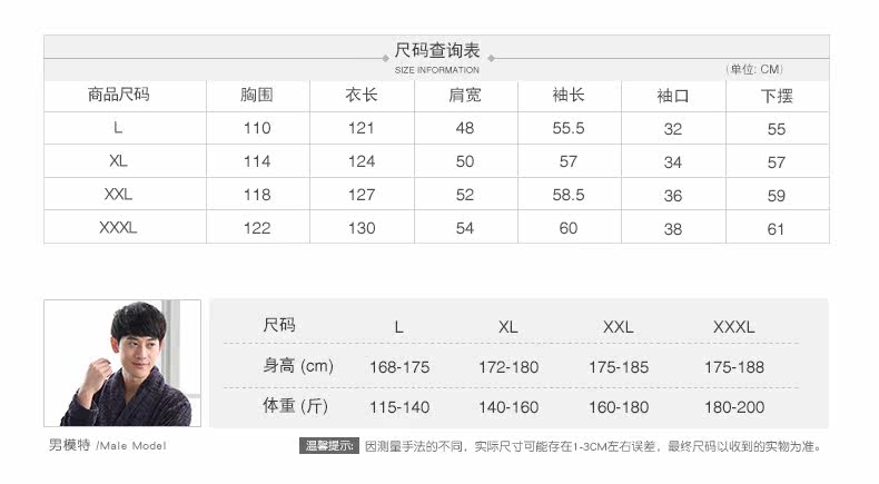 Peignoir jeunesse 3613# - Ref 592191 Image 10