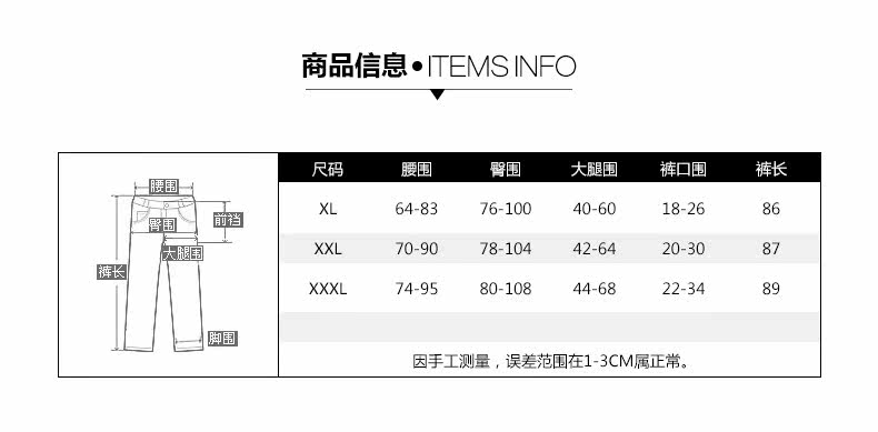 Sous-vêtement chaud en nylon - Ref 765383 Image 8