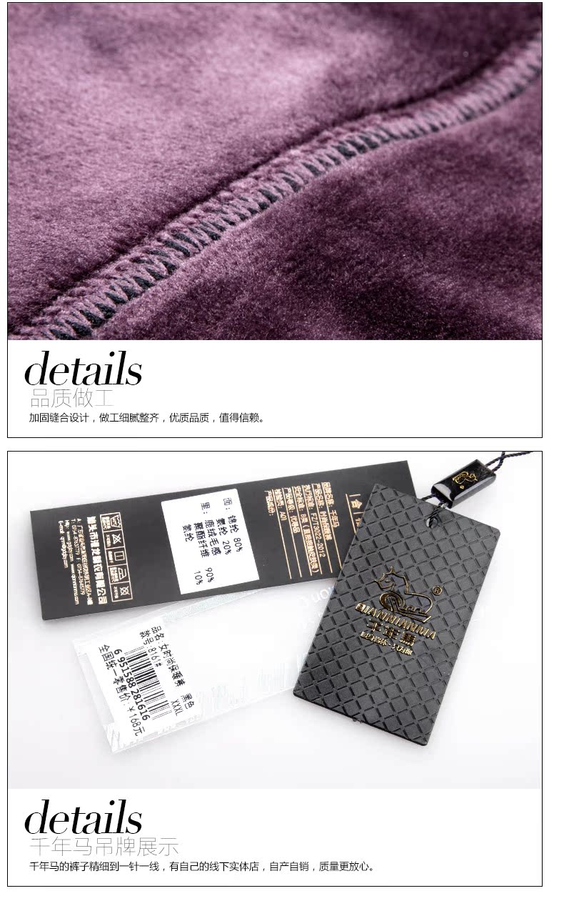 Pantalon collant en nylon - Ref 757271 Image 21