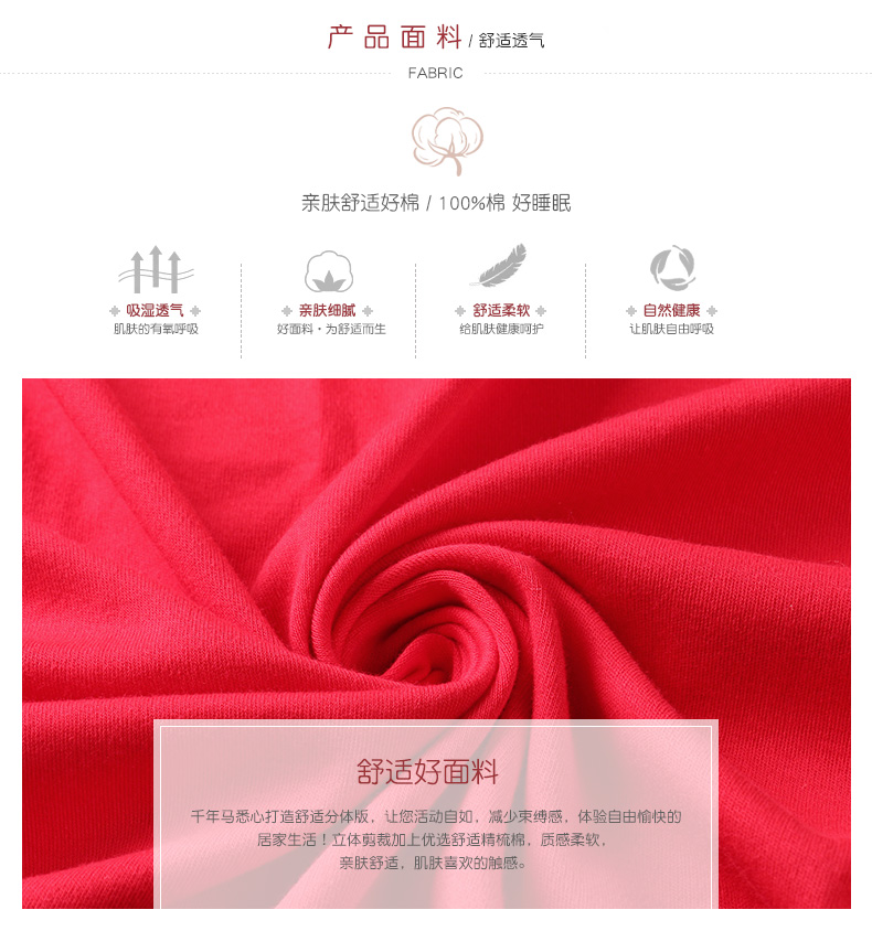 Pyjama mixte en Coton à manches longues - Ref 3005820 Image 7