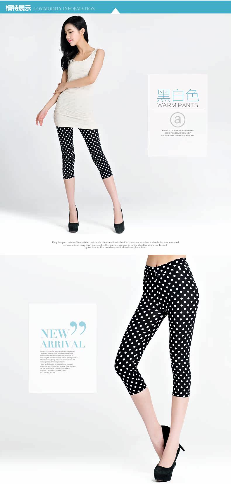 Pantalon collant Moyen-âge en nylon - Ref 760965 Image 8