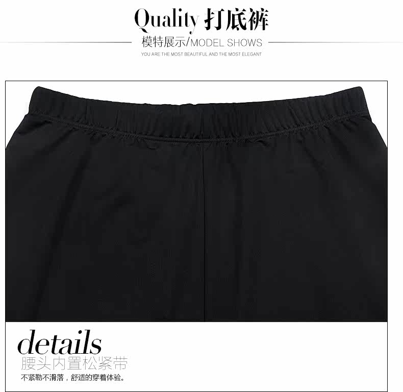 Sous-vêtement chaud en nylon - Ref 765383 Image 16