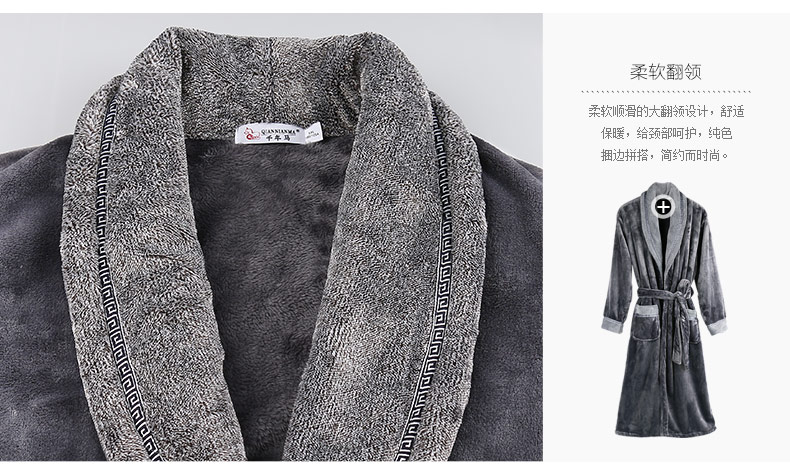 Peignoir - Ref 592930 Image 21