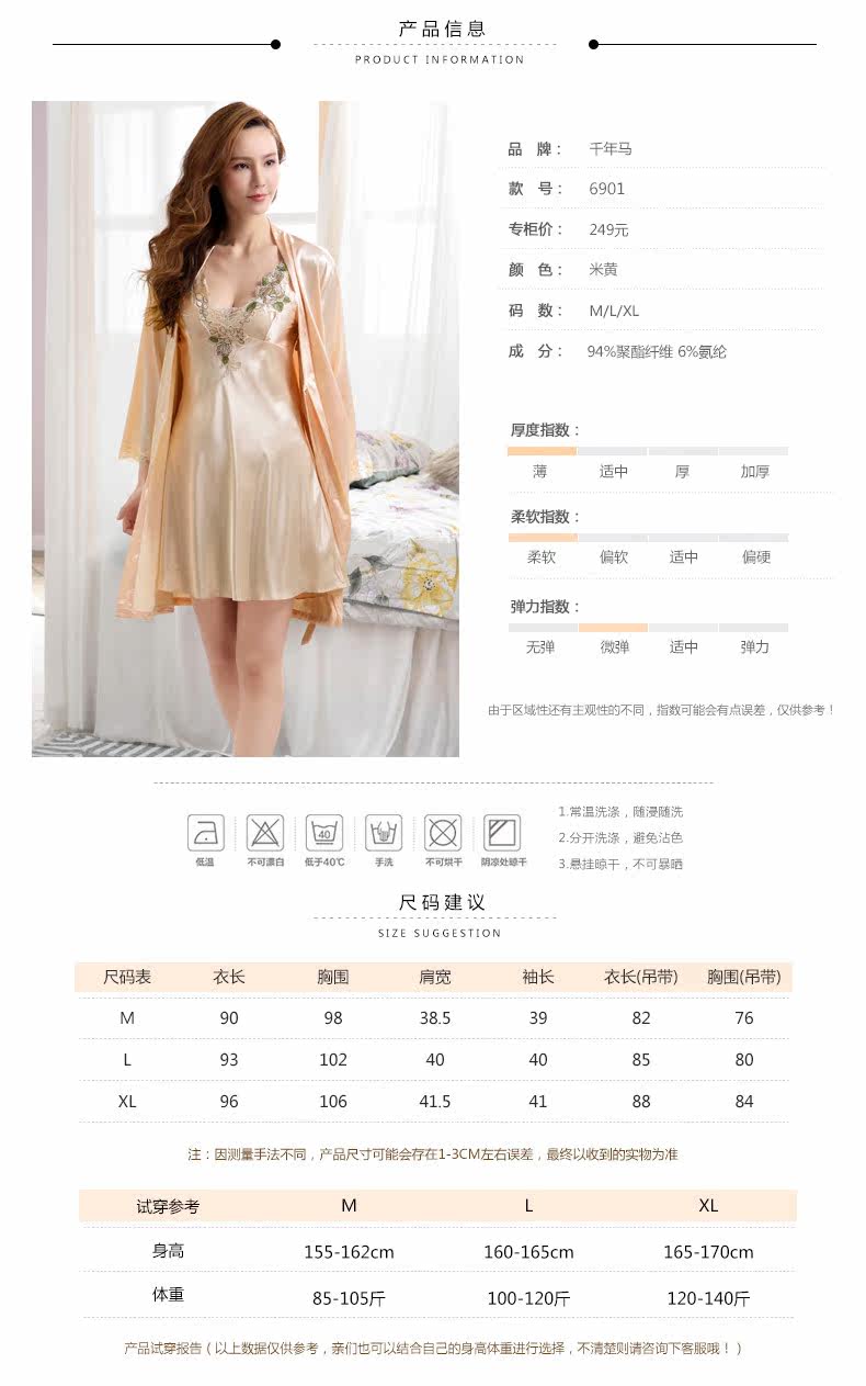 Peignoir Moyen-âge - Ref 591380 Image 7