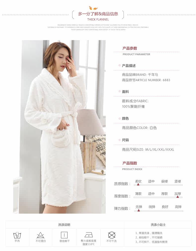 Peignoir jeunesse - Ref 594109 Image 9