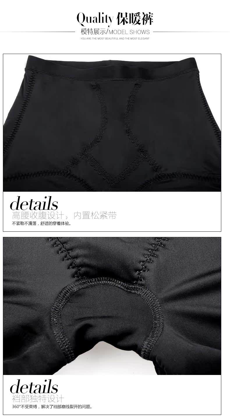 Pantalon collant en nylon - Ref 757271 Image 18