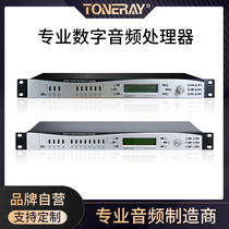 Engineering line array imported DSP chip professional digital audio three in six out processor four in eight out processor