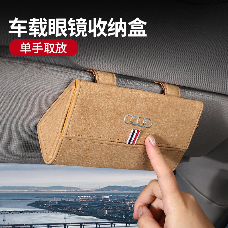 On-board glasses case clips turking fur retrofitted visor housing clips BMW Fossaudi sunglasses cute