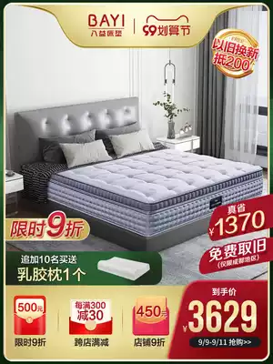 Bayi Mattress Thailand Natural Latex Household Upholate Customized Simmons Independent Spring Thickened Double Bed Mat