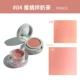 Ge Ge Wu hai lớp phấn mắt dạng gel pan cream glitter lêlescent mờ không thấm nước đĩa nhỏ cầm tay nhỏ gọn sequin siêu flash nữ - Bóng mắt