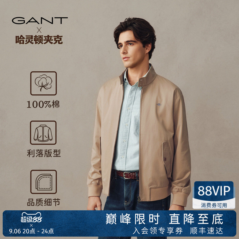 【Harrington Jacket】Gant/Gant 2026 Autumn/Winter Men's Pure Cotton Stand Collar American Retro Casual Jacket