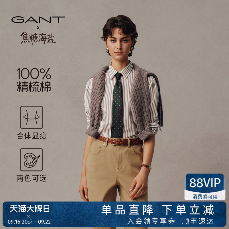 [Caramel Sea Salt] Gant/Gant's New Women's Shirt with Vertical Stripes, Slimming, Work-Casual Shirt