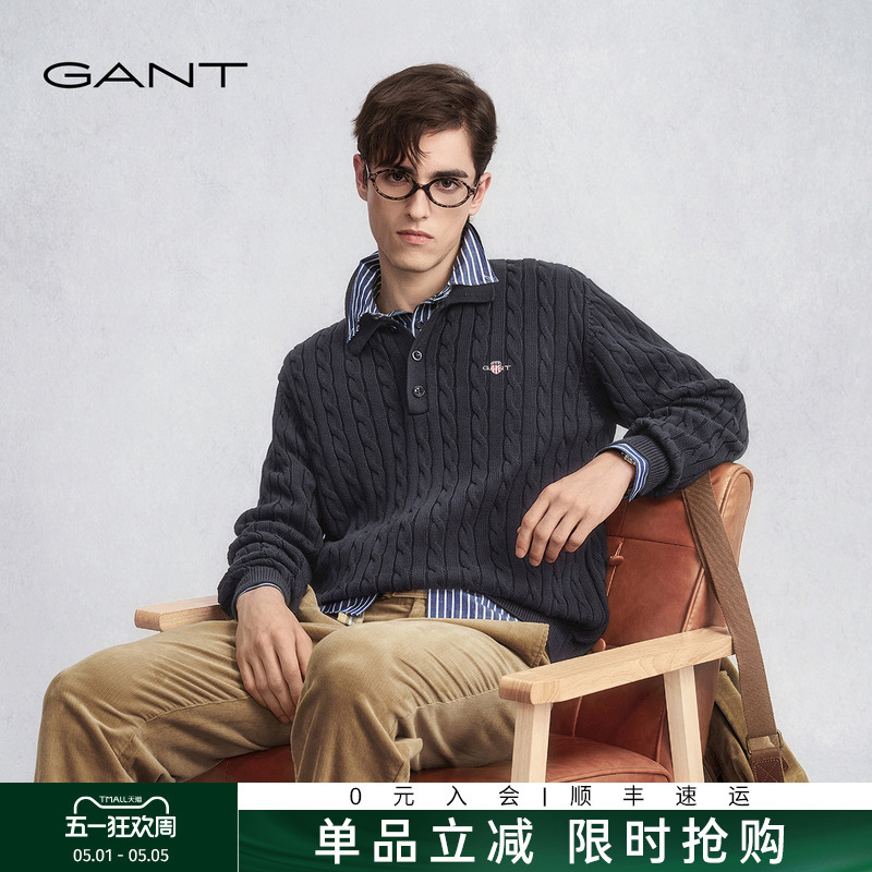 Gant/Gant Autumn and Winter New Men's Pure Cotton Polo Collar Sweater American Casual Style Cable Knit Sweater