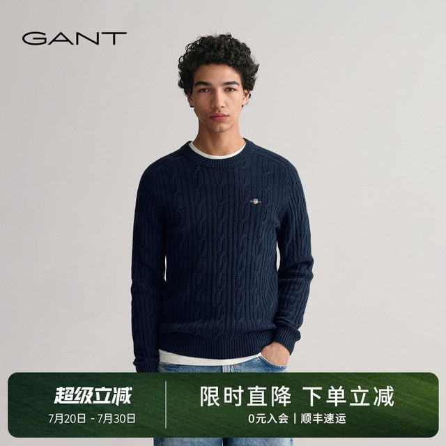 Gantt men's fashionable sweater knitted sweater
