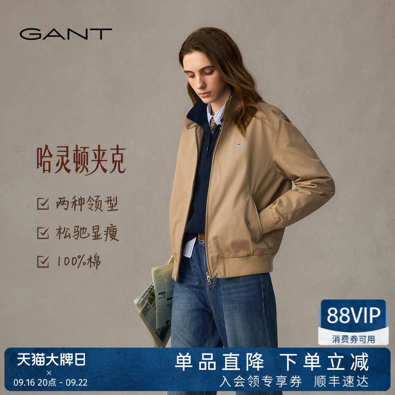 [Harrington Jacket] Gant/Gant 26 Autumn and Winter New Women's Pure Cotton Stand-Up Collar American Casual Workwear Jacket