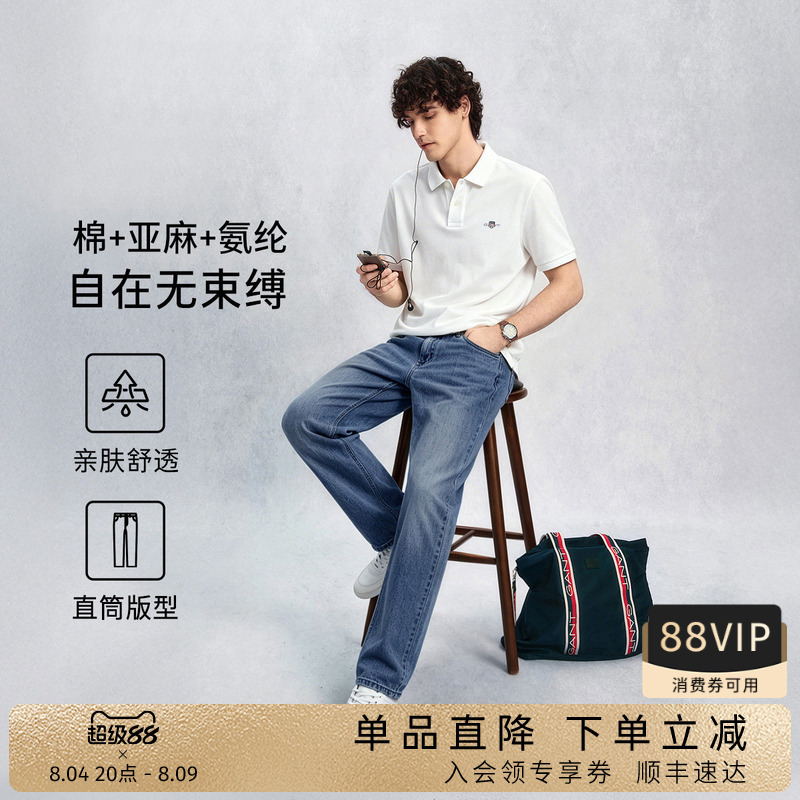 Chinese Valentine's Day Gift【Yuanye Denim】Gant/Gant 26 Men's Retro Casual Straight Cotton and Linen Jeans Chinese Valentine's Day Gift【Yuanye Denim】Gant/Gant 26 Men's Retro Casual Straight Cotton and Linen Jeans