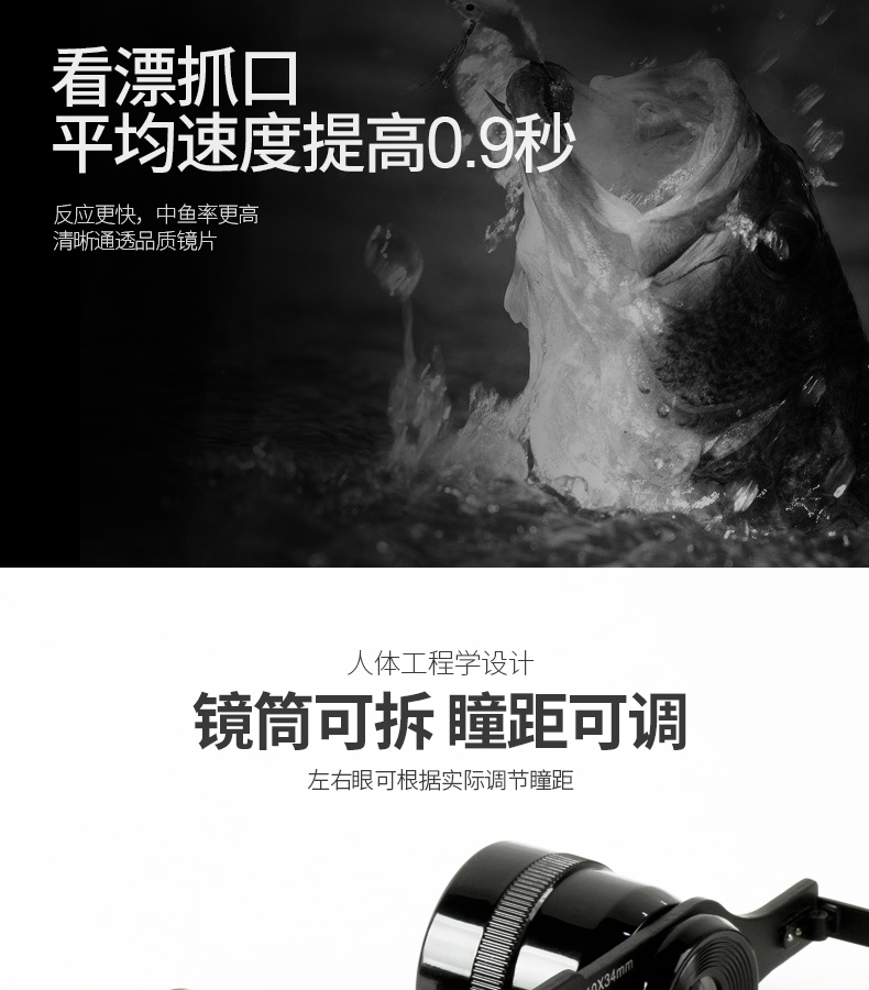 Kính viễn vọng câu cá Gushan để nhìn trôi dạt gần kính câu cá đặc biệt độ nét cao - Kính viễn vọng / Kính / Kính ngoài trời kính thiên văn xiaomi