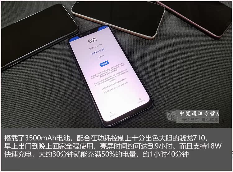 [thẳng xuống 550] dàn máy ảnh AI thông minh Nokia / Nokia X7 toàn màn hình Điện thoại di động Netcom x7