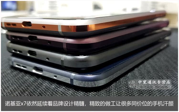 [thẳng xuống 550] dàn máy ảnh AI thông minh Nokia / Nokia X7 toàn màn hình Điện thoại di động Netcom x7