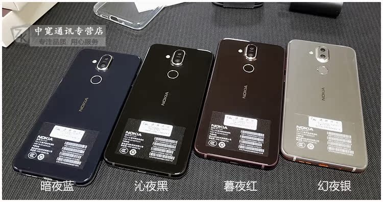 [thẳng xuống 550] dàn máy ảnh AI thông minh Nokia / Nokia X7 toàn màn hình Điện thoại di động Netcom x7