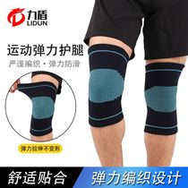 Thin mountain bike windproof motorcycle riding bicycle windshield sports knee brace men and women in summer cycling