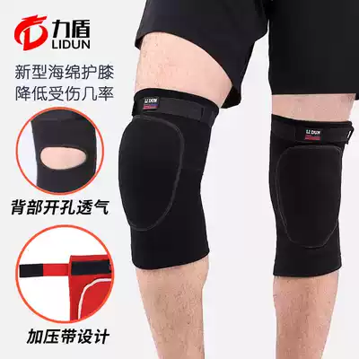 Drill Breathable Dance Knee Pole Knee Ice Anti-collision Fall Kneeling Men and Women Sports Protectors