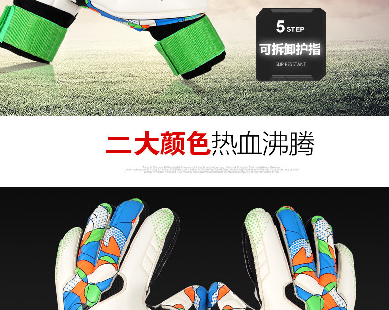 Gants de foot - Ref 2591289 Image 10