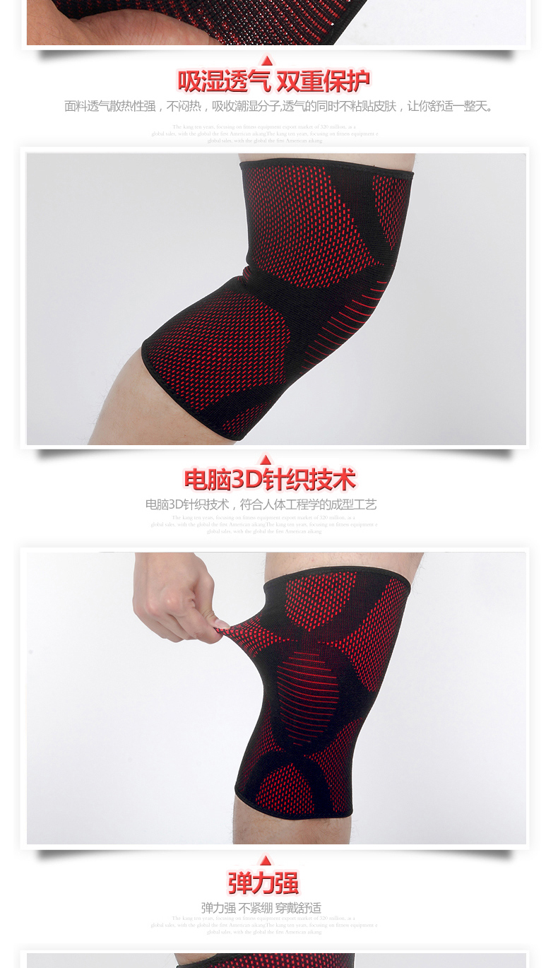 Protection sport - Ref 583175 Image 24