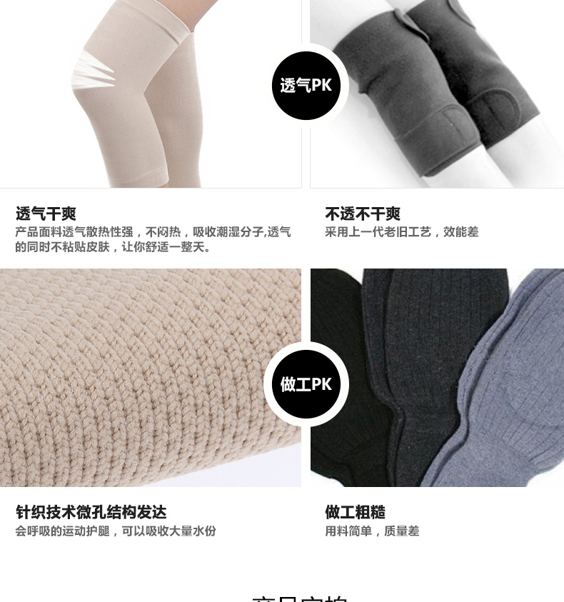 Protection sport - Ref 582048 Image 25