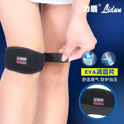 Female joint compression belt patella with ice bone belt professional sports patella belt patella male knee protection knee protection