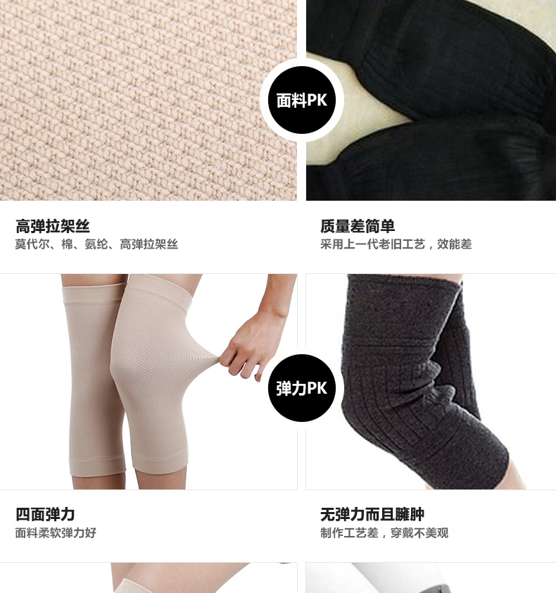 Protection sport - Ref 582048 Image 24