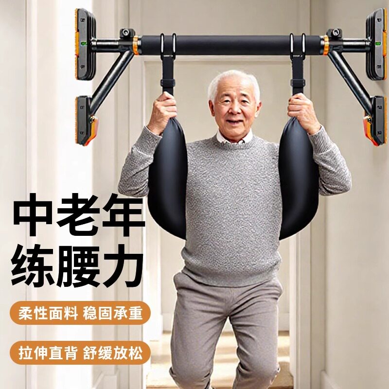 腰椎牵引带吊带颈椎单杠家用脊柱拉伸腰部腰间盘悬挂吊带突出神器