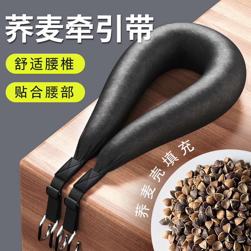 万嘉加厚护腰椎牵引家用脊柱辅助拉伸腰部带吊单杠牵引腰间盘突出