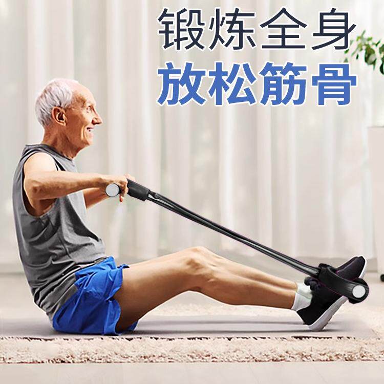 中老年脚蹬拉力器锻炼胳膊全身腿部抗阻训练器家用康复训练多功能