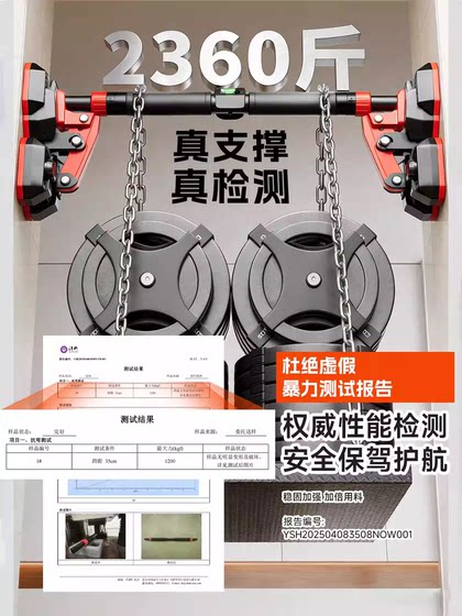 Lumbar Traction Belt, Lumbar Protrusion Sling, Stretching Aid for Lumbar Disc Herniation, Cervical Traction Device, Horizontal Bar for Indoor Home Use