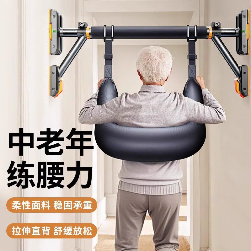 欣怡万嘉腰椎牵引腰突吊杠家用锻炼器材脊柱矫正拉伸牵引腰椎间盘