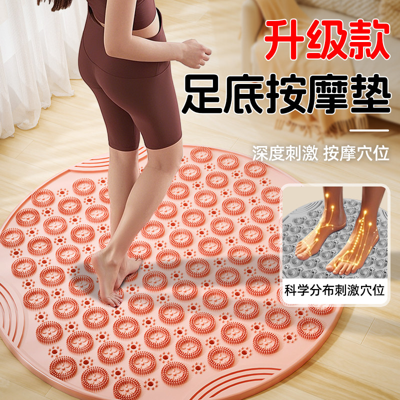 软硅胶指压板:让足底按摩成为一种享受--淘宝好物网