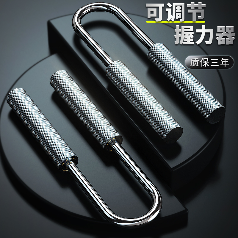 Wan Jia grip strength instrumental male professional superior 100 kg large weight adjustable with wristwatch hand force training hand stiffness-Taobao