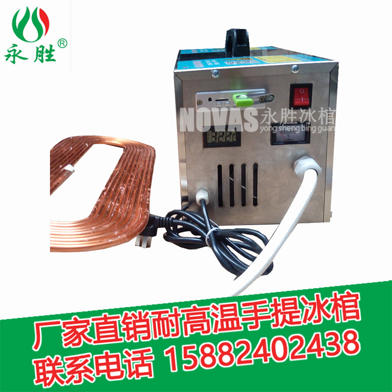 Factory direct sales Yongsheng brand stainless steel luxury intelligent portable ice coffin high quality freezer