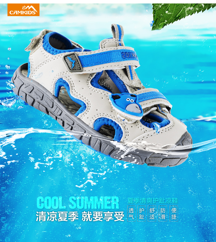Sandales enfants en autre CAMKIDS Baotou pour été - semelle caoutchouc - Ref 1050792 Image 8
