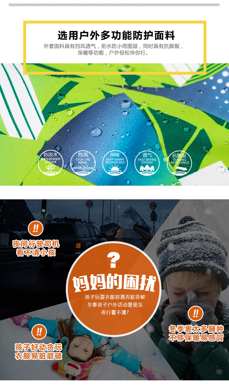 Camkids áo khoác trẻ em lạc đà nhỏ bé mùa đông cộng với quần áo nhung ấm áp ngoài trời trong chiếc áo khoác trẻ em lớn chống gió áo khoác nam trẻ em