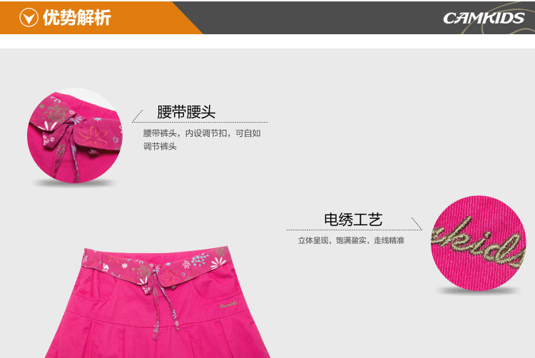 Jupe pour fille CAMKIDS - Ref 2049784 Image 24