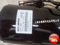 Boyang horizontal compressor QHD-30K commercial freezer display cabinet for compressor R404A