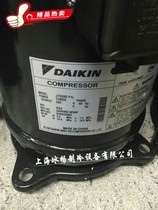 Original brand new 12-horse Daikin air conditioning compressor JT335D-Y1L JT335D-P1YE