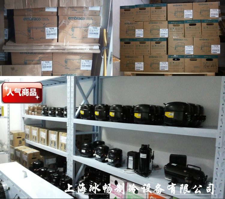 Original embraco compressor EGAS100HLR EMS6170Z EMTE6187Z EMT45HLR