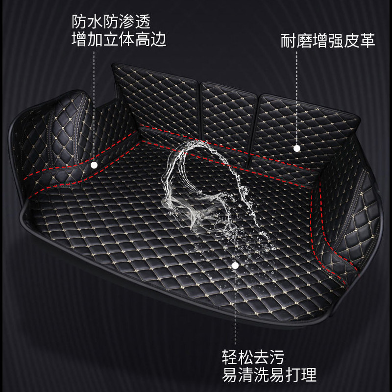 New High-Edge Waterproof Special Trunk Mat 2025 Model 2026 Car Full Surround Trunk Mat 25 Model 26 Accessories