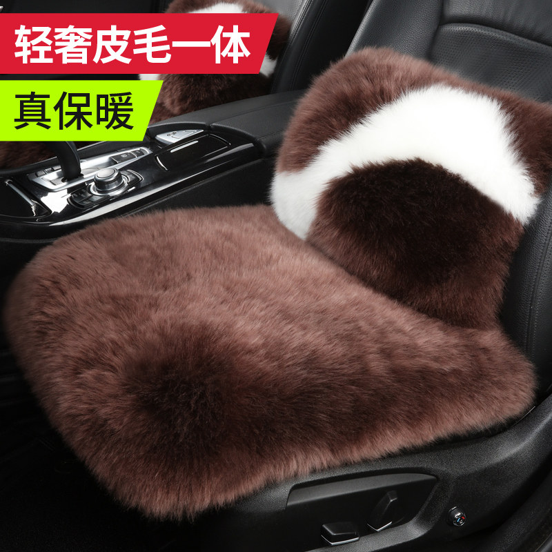Pure wool car seat cushion fur one-piece winter plush three-piece warm seat cushion 21 new 2022 models 22