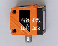Laser inspection distance sensor instrument inspection distance 10 meters M accuracy 1mm mm analog switch amount