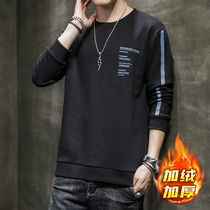 Mens sweater 2020 new winter trend coat mens autumn and winter Tide brand loose Joker plus velvet base shirt