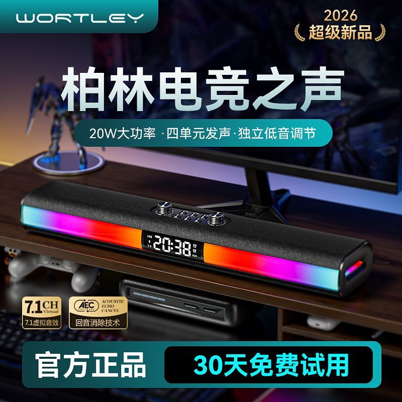 Voice of Berlin Computer Desktop Game Bluetooth Speaker Subwoofer Speaker Laptop Desktop Audio Voice of Berlin Computer Desktop Game Bluetooth Speaker Subwoofer Speaker Laptop Desktop Audio